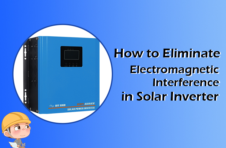Comment éliminer les interférences électromagnétiques dans l'inverseur solaire?